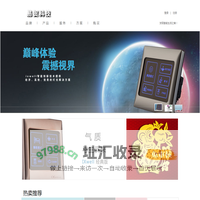 宁波易贸信息科技有限公司