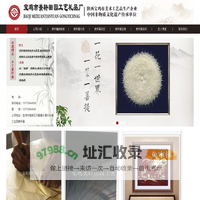 宝鸡美轩麦秆画|麦杆画工艺礼品有限公司