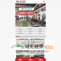 隧道炉,烘箱,固化炉-上海生产厂家