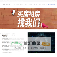 潇湘中小企业服务平台-分类信息网