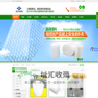 武汉气泡膜-气泡袋厂家-缠绕膜价格-湖北塑料薄膜-pe袋-胶带-武汉市凯帝塑料制品有限公司