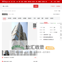 【贵阳荷塘月色小区,二手房,租房】- 贵阳房天下