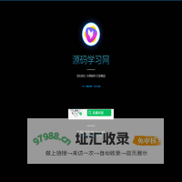 我的源码学习网