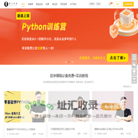 路飞学城 - 帮助有志向的年轻人通过努力学习获得体面工作