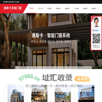 青岛门窗_青岛系统门窗_青岛奥斯卡铝业有限公司