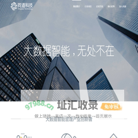 首页-同道科技