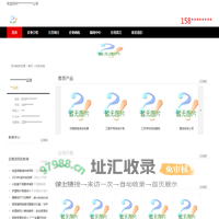 无锡家庭保洁,开荒保洁,外墙清洗,物业管理服务_琴慧供