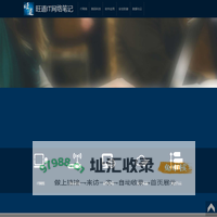 网络工程 - IT外包 - 电脑系统维护与修复