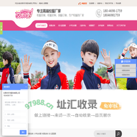 校服厂家,英伦校服定做工厂,园服生产定制厂商-东莞市艾咪天使校服