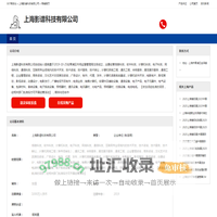 上海影谱科技有限公司