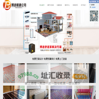 重庆地暖,暖气片安装公司-重庆市博途暖通设备有限公司