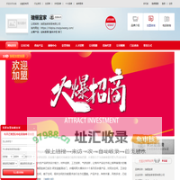 瑞丽宜家家居有限公司【全屋定制网】