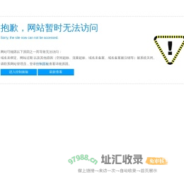 升降货梯_液压升降货梯_导轨式升降货梯- 山东路安机械设备有限公司