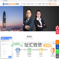 猎头公司_高邦猎头:老牌专业猎头人才公司招聘_十大猎头公司排名