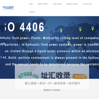 Liquid particle counter - Particle counter - Particle counting system - Shaanxi Puluody Measurement and Control Technology Co., Ltd
