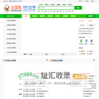 电信10000网-全国沿街店铺1对1网上店-全国购