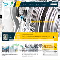上海住创贸易有限公司