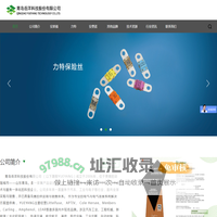 力特保险丝_力特保险丝一级代理商-青岛岳洋科技股份有限公司