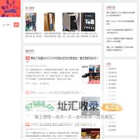 666评测-一个商品评测和导购网站