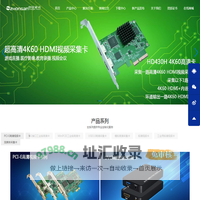 深圳中安视讯科技发展有限公司 - 深圳中安视讯科技发展有限公司