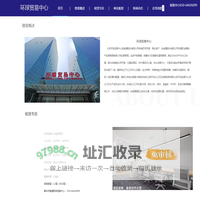 环球贸易中心