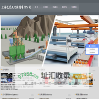 二维三维动画制作_flash动画设计_动画制作公司-上海艺虎文化传播有限公司