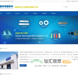 纤维转盘，滤框滤盘，滤布滤池，压滤机配件，内进流网板厂家张家港市徐巷塑料电器配件厂