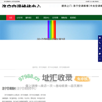 洛宁空调维修，洛宁中央空调维修，洛宁空调加氟-洛宁空调维修中心