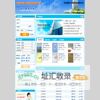 北京明建汇文建筑书店客户服务平台