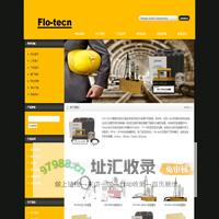 Welcome to website-美国FLO-TECH|美国FLO-TECH传感器|FLO-TECH液压测试仪|FLO-TECH数字显示器|FLO-TECH代理经销|FLO-TECH美国销售商