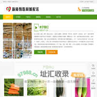 渭南百福金谷商贸有限公司官网