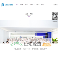 广东名道律师事务所