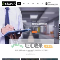 西安项目可行性研究报告-西安水土保持-节能评估推荐西安大时代