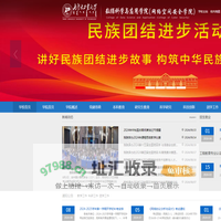 数据科学与应用学院
