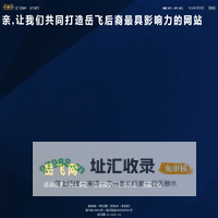 首页-岳飞网
