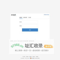 读秀学术搜索