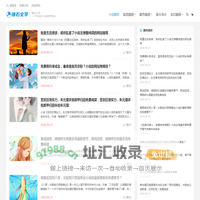 锤石文学-一个专业的小说推荐网站