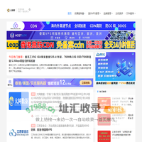 云搜网-主机测评,云服务器,国外VPS,国外主机,测评及优惠码