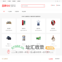 品牌100网-十大品牌排行榜及生活服务排行榜查询网站