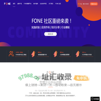 FONE EPM|业财一体规划分析平台 | 全面预算 | 合并报表 | 预算编制 | 数据中台 | 数字化转型 | FONE EPM｜业财一体规划分析平台｜全面预算｜合并报表｜销售绩效管理｜预算软件｜业财一体化建设