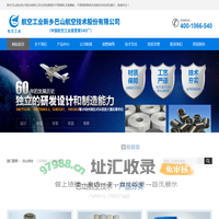 不锈钢网-钢丝螺套-无尾螺套-新乡巴山航空技术股份有限公司
