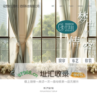 花绣财（苏州）纺织科技有限公司