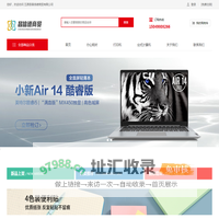 五原县昌信德商贸有限公司-巴彦卓尔政采供应商_卫生陶制品销售_橡胶制品销售