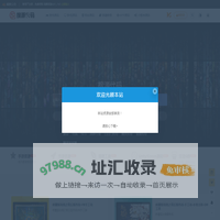 搜源代码