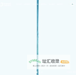 中盛溯源生物科技有限公司