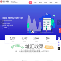 天津网站设计|天津网站建设|天津网站制作|天津网站开发|天津高端网站设计-天津易宇科技网络公司（2008-2021）