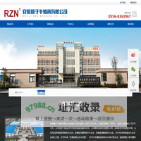 安徽孺子牛轴承有限公司