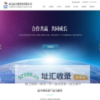 武汉益丰德贸易有限公司_环氧树脂,环氧稀释剂,环氧固化剂,环氧促进剂,化工原材料