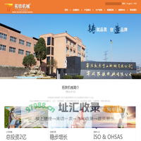 宁波拓铁机械有限公司-球鉄_灰铁铸造_铸件工业退火