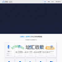 方未云 | 方未教育旗下智慧云平台